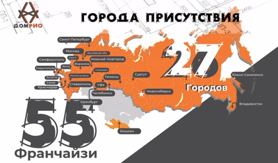 Чисто мужской бизнес! Франшиза по внутреннему ремонту и дизайн студия без роялти с прибылью от 200 000 рублей в месяц с комфортом стартовыми вложениями! Мы полностью берём на себя управление: продажи, маркетинг, все расчёты через приложение 101.