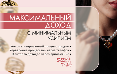 Ищем девушек, которые хотят исполнить свою мечту и получать пассивный доход от 150 000 р в месяц ! Наши главные обязательства-это гарантии выхода на прибыль! В обратном случае, вернем деньги!