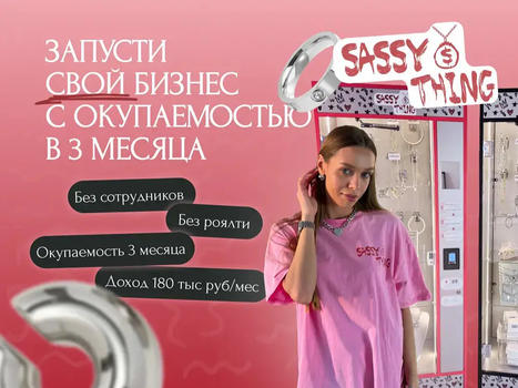 Ищем девушек, которые хотят исполнить свою мечту и получать пассивный доход от 150 000 р в месяц ! Наши главные обязательства-это гарантии выхода на прибыль! В обратном случае, вернем деньги!