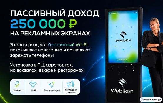 Создайте свой источник пассивного дохода и зарабатывайте вместе с нами от 300 тыс в месяц!