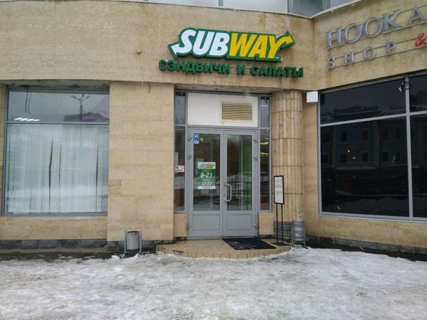 Франшиза Subway: цены, отзывы и условия в России, сколько стоит открыть ...