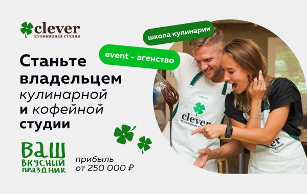 I clever студия мебели