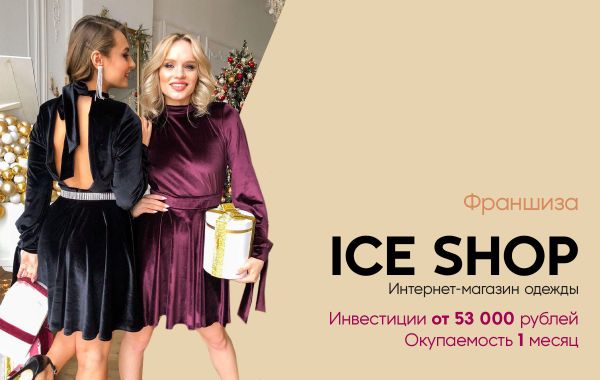 Интернет Магазин Одежды Великий Новгород