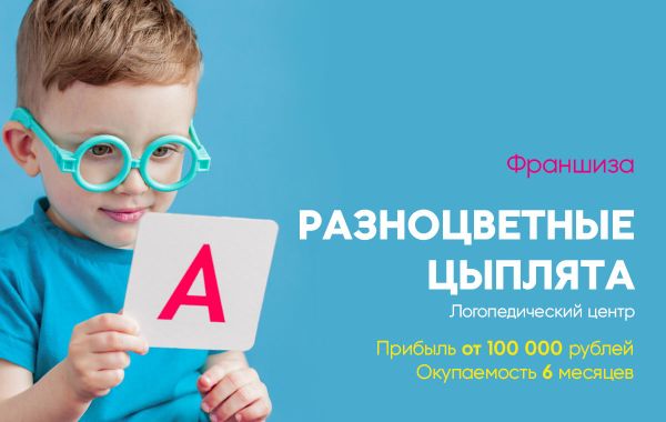 Логопедический Интернет Магазин Сочи Логопедический Интернет Магазин Сочи