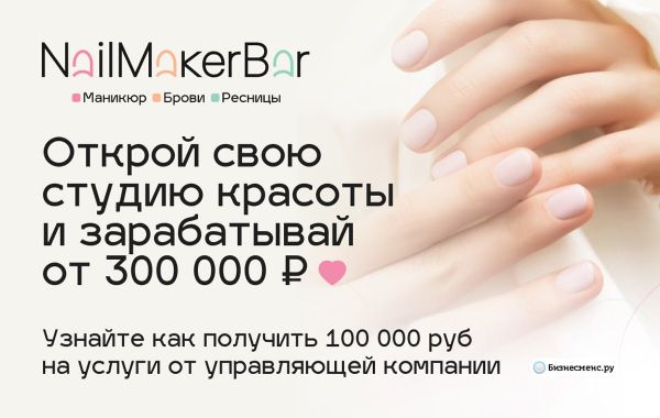 Как компании стали великими - истории о бизнесе и торговле (fb2) | Флибуста