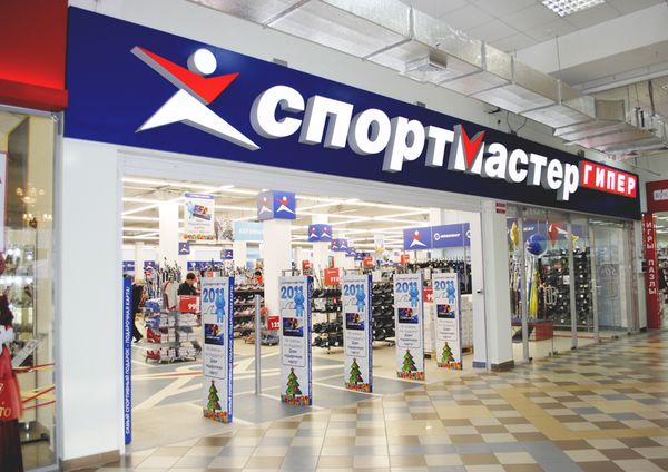 Спортмастер Петропавловск Камчатский Интернет Магазин