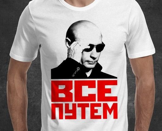 Франшиза MF - одежда с принтами: цены, отзывы и условия в России ...