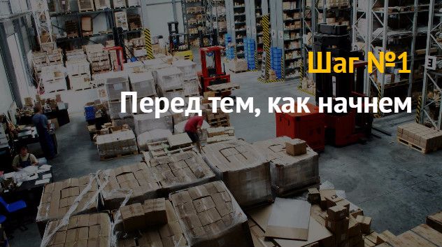 Идея бизнеcа: как открыть магазин стройматериалов