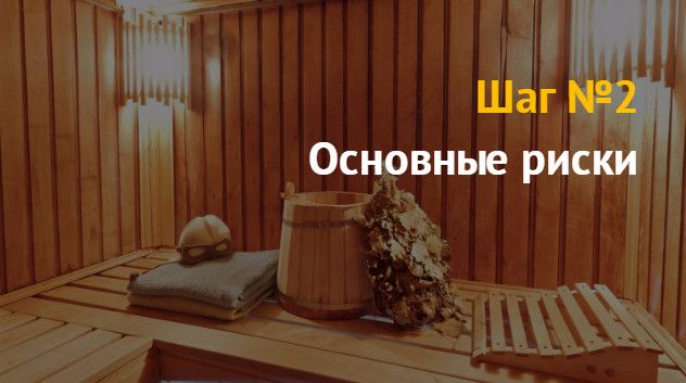 Как и из каких материалов построить баню своими руками