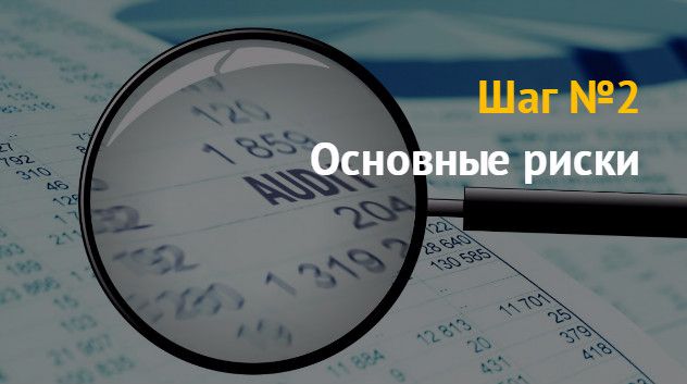 Идея бизнеса: как открыть бизнес на аудиторстве