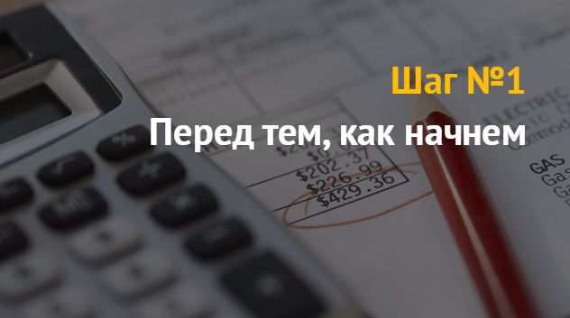 Идея бизнеса: как открыть бизнес на аудиторстве