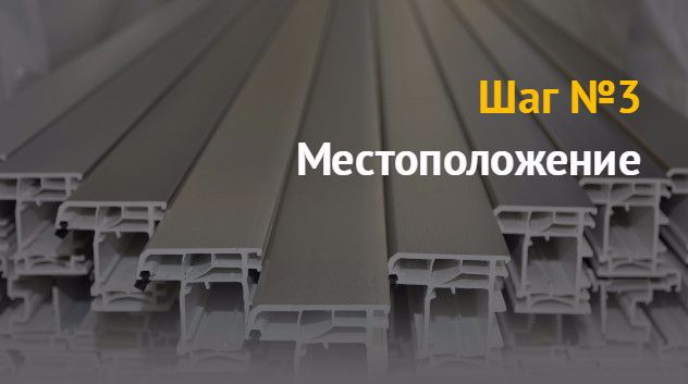 Бизнес-план организации производства алюминиевого профиля