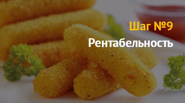 Экструдер одношнековый для производства воздушных кукурузных палочек и кормов