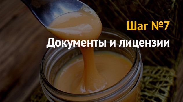 Насосы откачивают молоко из больших сисек блондинки . ассорти-вкуса.рф