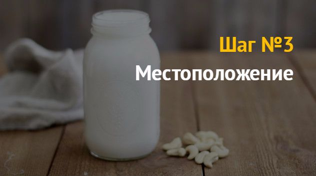 Определение качества сгущенного молока в домашних условиях