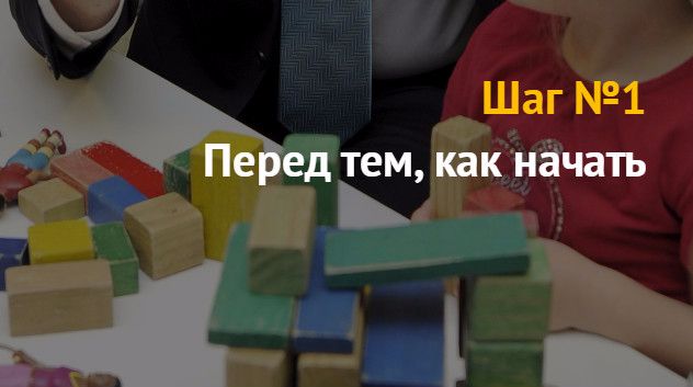 Бизнес идея: как открыть детский коммисионный магазин 