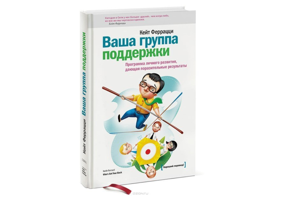 Читать книгу не ешьте в одиночку