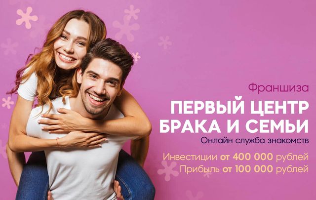 Франшиза без вложений волгоград бизнес