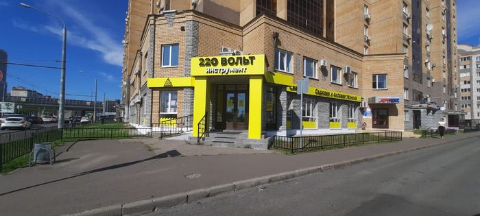 220 Вольт Интернет Магазин Серпухов 220 Вольт Интернет Магазин Серпухов