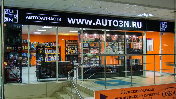 Auto3n Ru Интернет Магазин Нижний Новгород