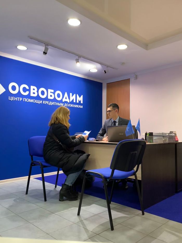 освободим от кредитов отзывы