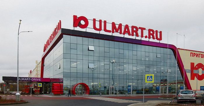 Юлмарт Новочеркасск Каталог Товаров Интернет Магазин Юлмарт Новочеркасск Каталог Товаров Интернет Магазин