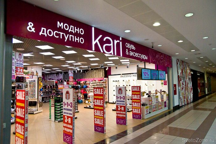 Магазин Кари В Волгограде Каталог Цены
