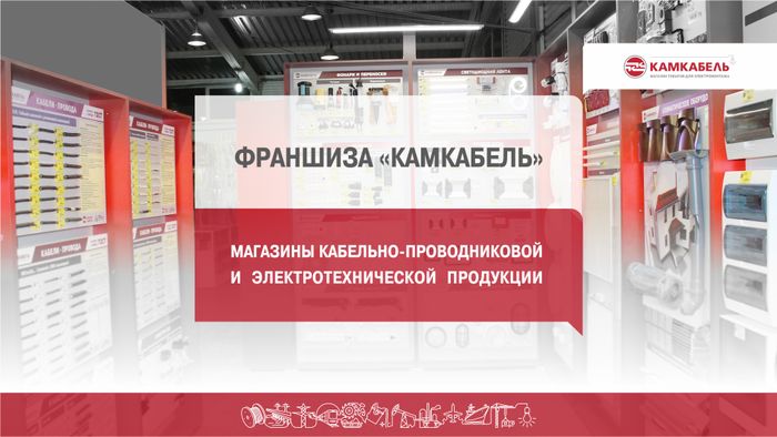 Электрон