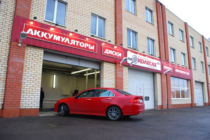 Франшизы магазинов автомобильных шин: обзор рынка