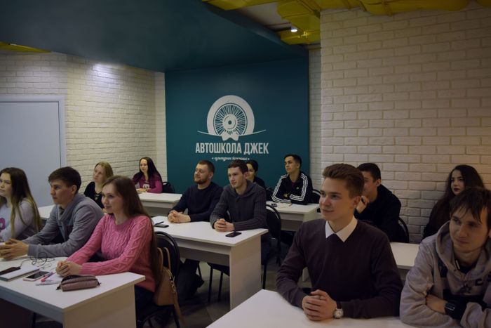 Обучение в автошколе