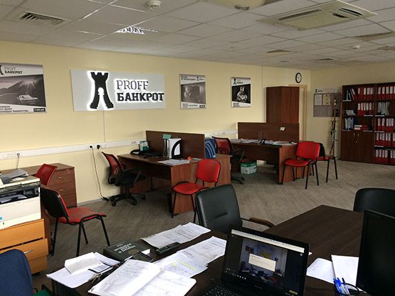 Франшиза PROFF БАНКРОТ - юридические услуги