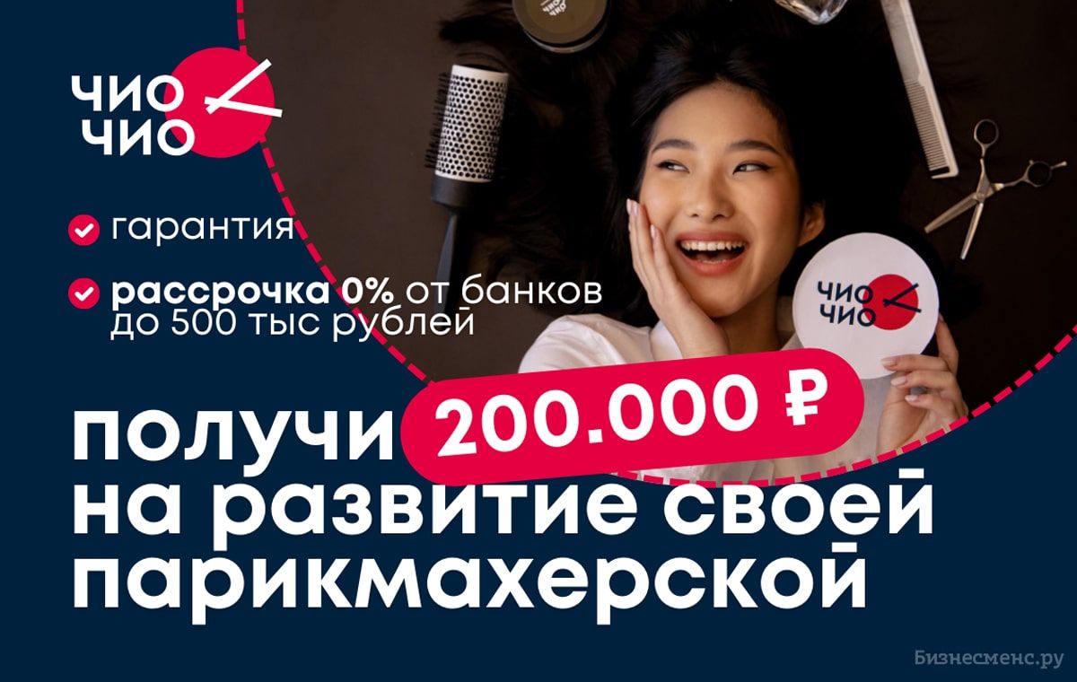 Увеличьте