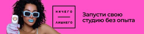 баннер