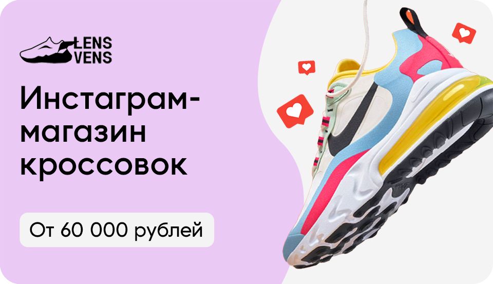 купить франшизу 2020 купить франшизу 2020